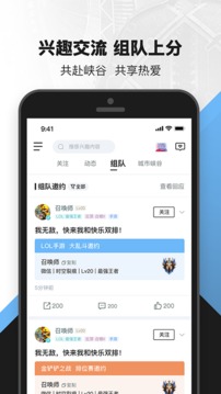 掌盟app下载安装2022最新版图2: