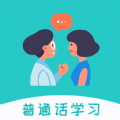 学说普通话app官方版 v1.703