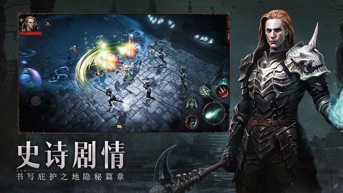 暴雪暗黑破坏神不朽官方正版手游下载安卓内测版（Diablo Immortal）图1: