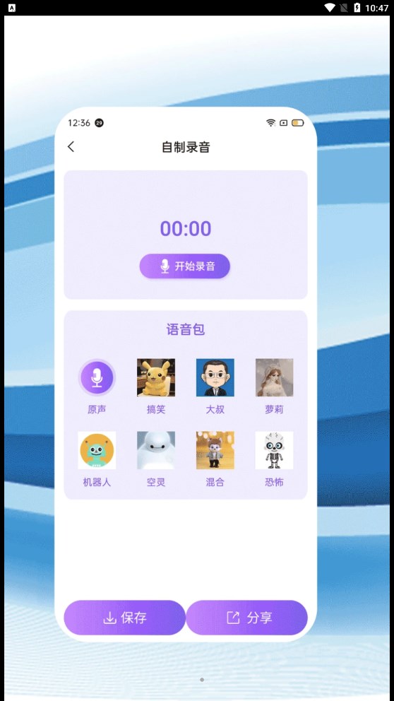 爱看视频编辑器app安卓版图1: