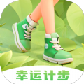 幸运计步app最新版 v2.0.1