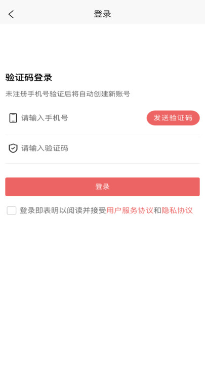 废品大全APP最新版图1: