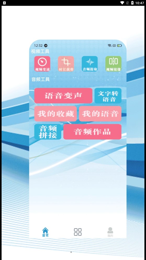 爱看视频编辑器app安卓版图2: