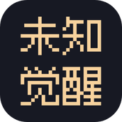 未知觉醒被放弃的Z市 v1.23