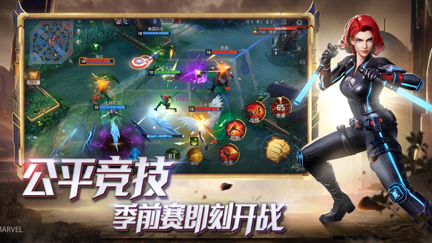 漫威超级战争安卓手游下载图4: