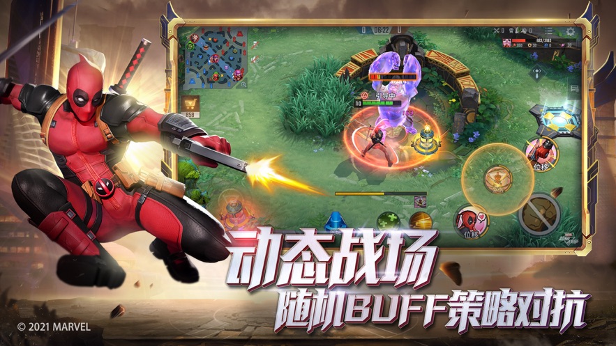 漫威超级战争安卓手游下载图1: