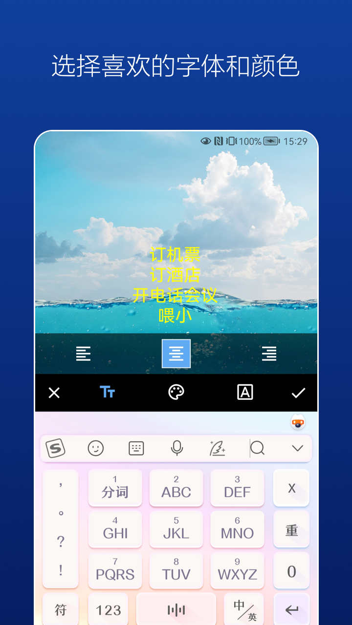 壁纸备忘录app官方版图2: