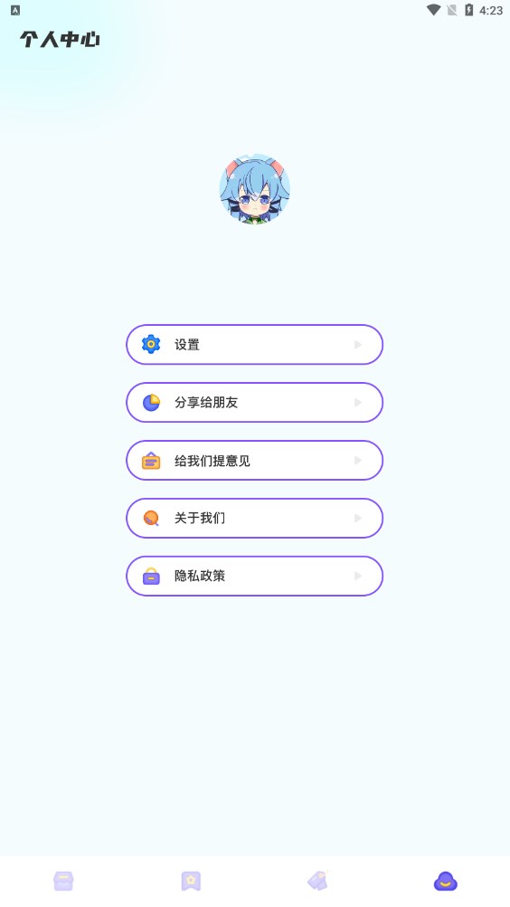 AEG动漫板APP软件最新版图片1