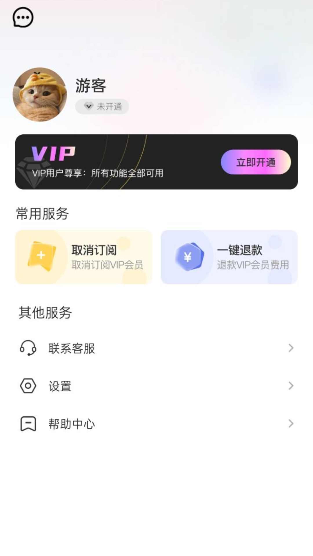 吐司壁纸APP最新版图1: