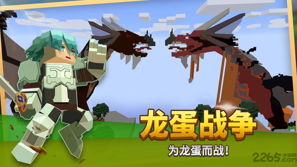 方块堡垒国际服最新版本(Blockman GO) v2.47.1 安卓正版 0