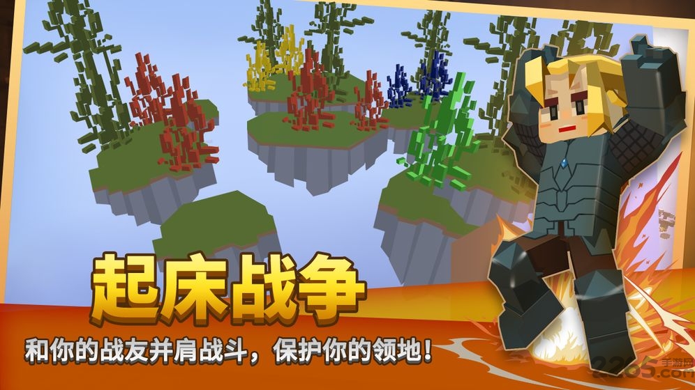 方块堡垒国际服最新版本(Blockman GO) v2.47.1 安卓正版 3