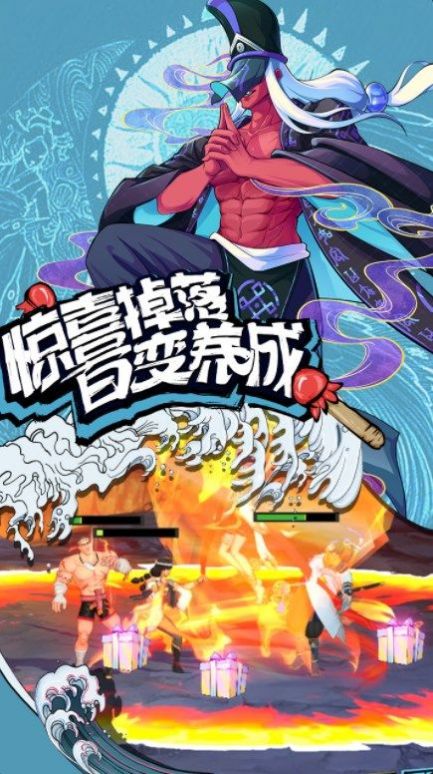 格斗拳魂手游官方版图1: