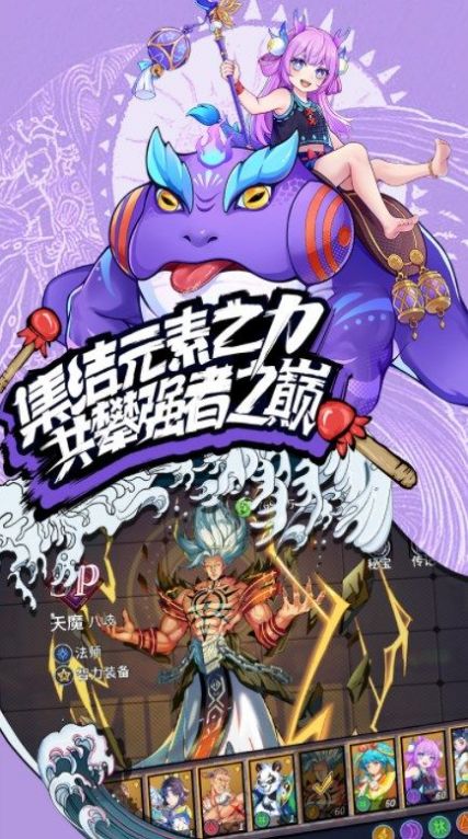 格斗拳魂手游官方版图2: