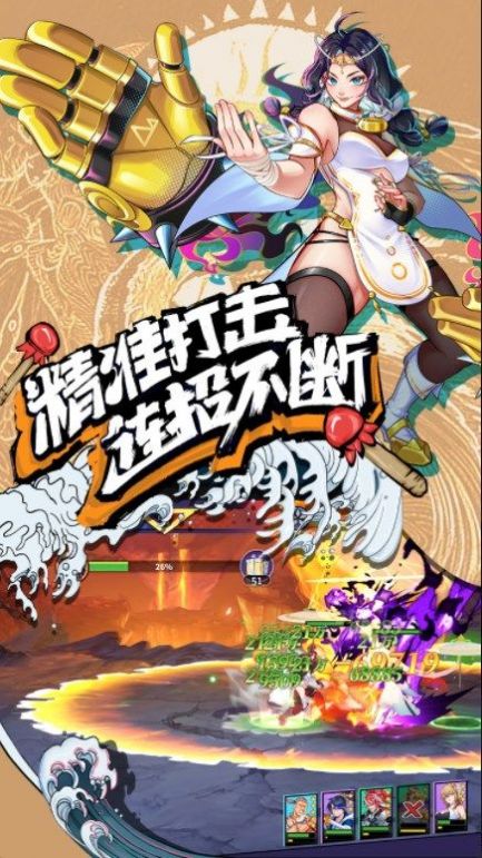 格斗拳魂手游官方版图3: