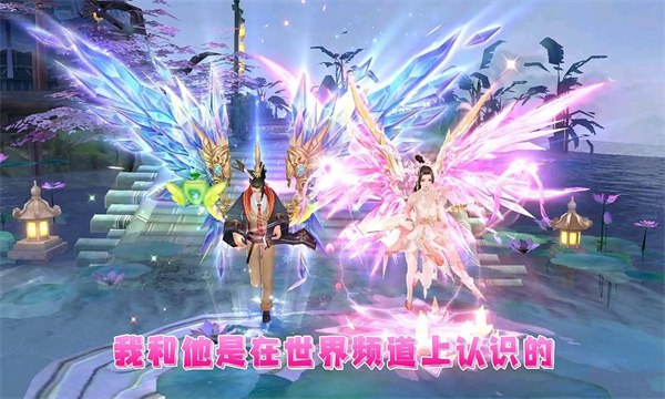 琉璃新传手游官方最新版图3: