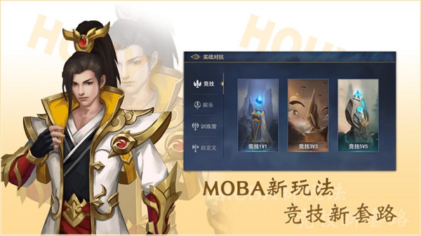 飞卢英雄之巅峰王者官方版 v0.9.4 安卓版 2