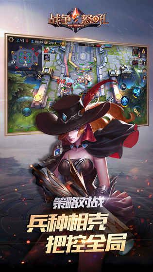 战争怒吼网易测试服下载最新安卓版附激活码图2: