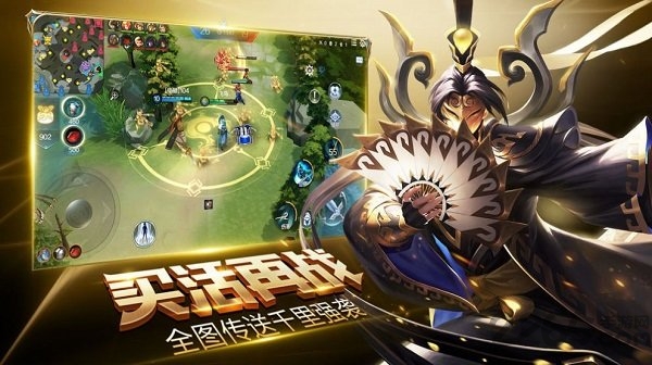 荣耀全明星最新版本 v1.2.9 安卓正版 3
