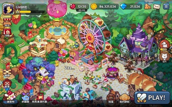2023姜饼人王国中文版安卓(cookie run: kingdom) v4.7.002 安卓最新版本 0
