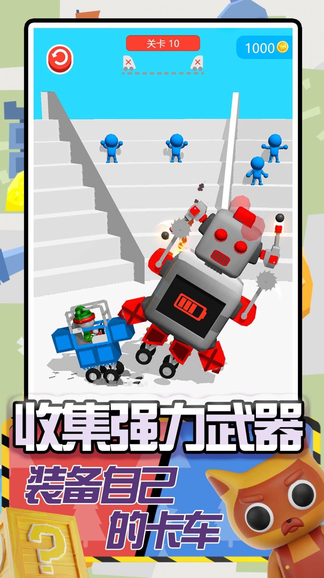 卡车建造模拟游戏中文手机版图3: