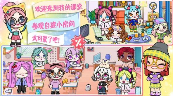 凡达大世界游戏官方版图2: