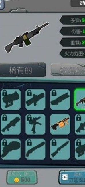午夜速度激情查尔斯蜘蛛火车游戏官方版图1: