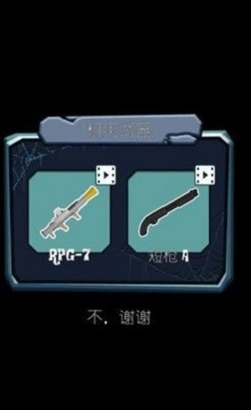 午夜速度激情查尔斯蜘蛛火车游戏官方版图2: