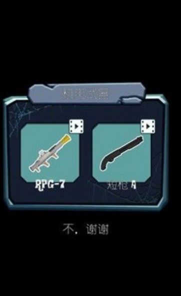 午夜速度激情查尔斯蜘蛛火车游戏官方版图5: