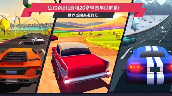 极品自由飙车游戏官方手机版图片1