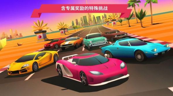 极品自由飙车游戏官方手机版图1: