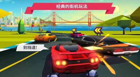 极品自由飙车游戏官方手机版图3: