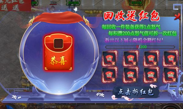 火箭超超超超变手游官方最新版图1: