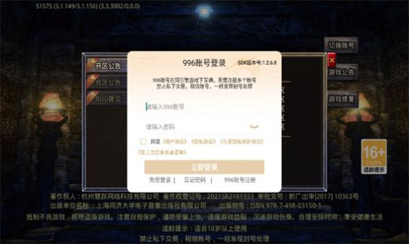 火箭超超超超变手游官方最新版图4: