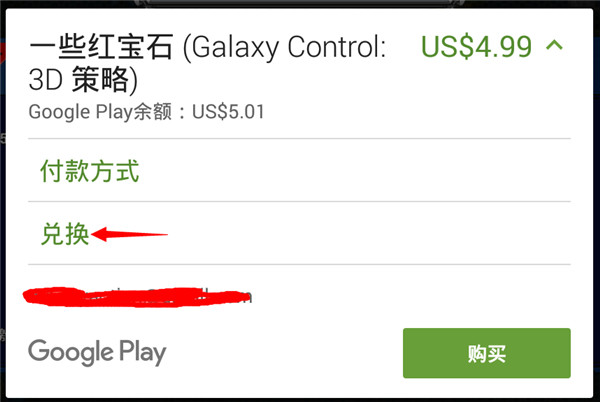 银河掌控国际版(Galaxy Control) v4.5.6
