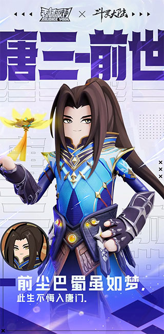 香肠派对ss11赛季官方版2023最新版 v1.7