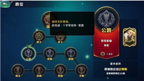 剑与家园小米版 v1.25.20