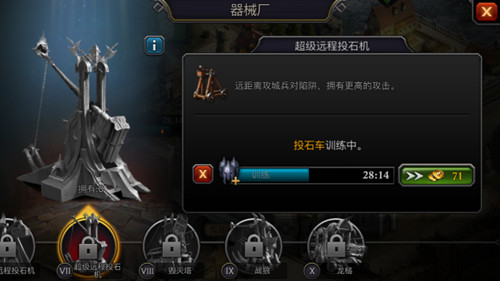 阿瓦隆之王体验服最新版 v16.2