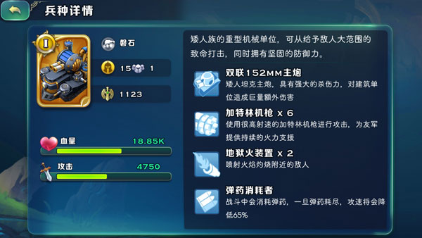 剑与家园网易易游登录版 v1.25