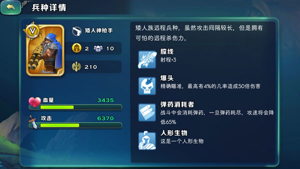 剑与家园网易易游登录版 v1.25