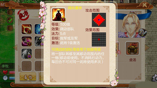 战棋天下红包版v2.8