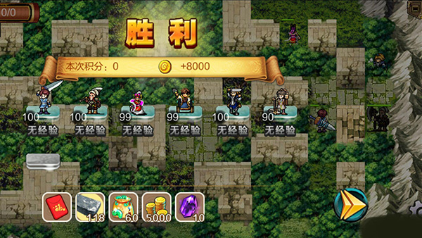 战棋天下红包版v2.8