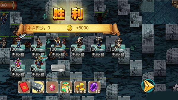 战棋天下红包版v2.8
