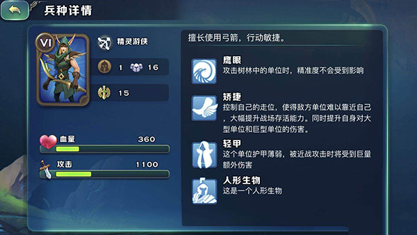 剑与家园小米版 v1.25.20