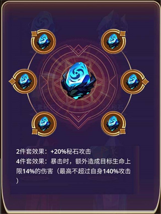 塔防纪元h5官方版v1.2.5