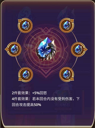 塔防纪元h5官方版v1.2.5