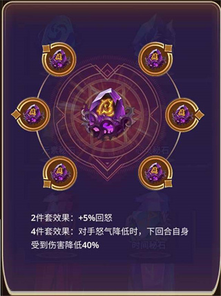 塔防纪元h5官方版v1.2.5
