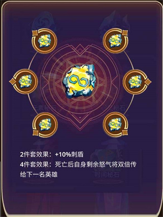 塔防纪元h5官方版v1.2.5