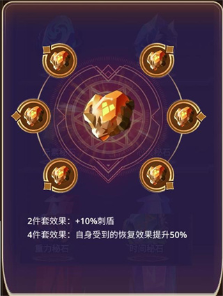 塔防纪元h5官方版v1.2.5