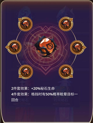 塔防纪元h5官方版v1.2.5