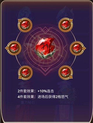 塔防纪元h5官方版v1.2.5